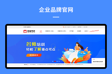 宝安高端的网站建设哪家快