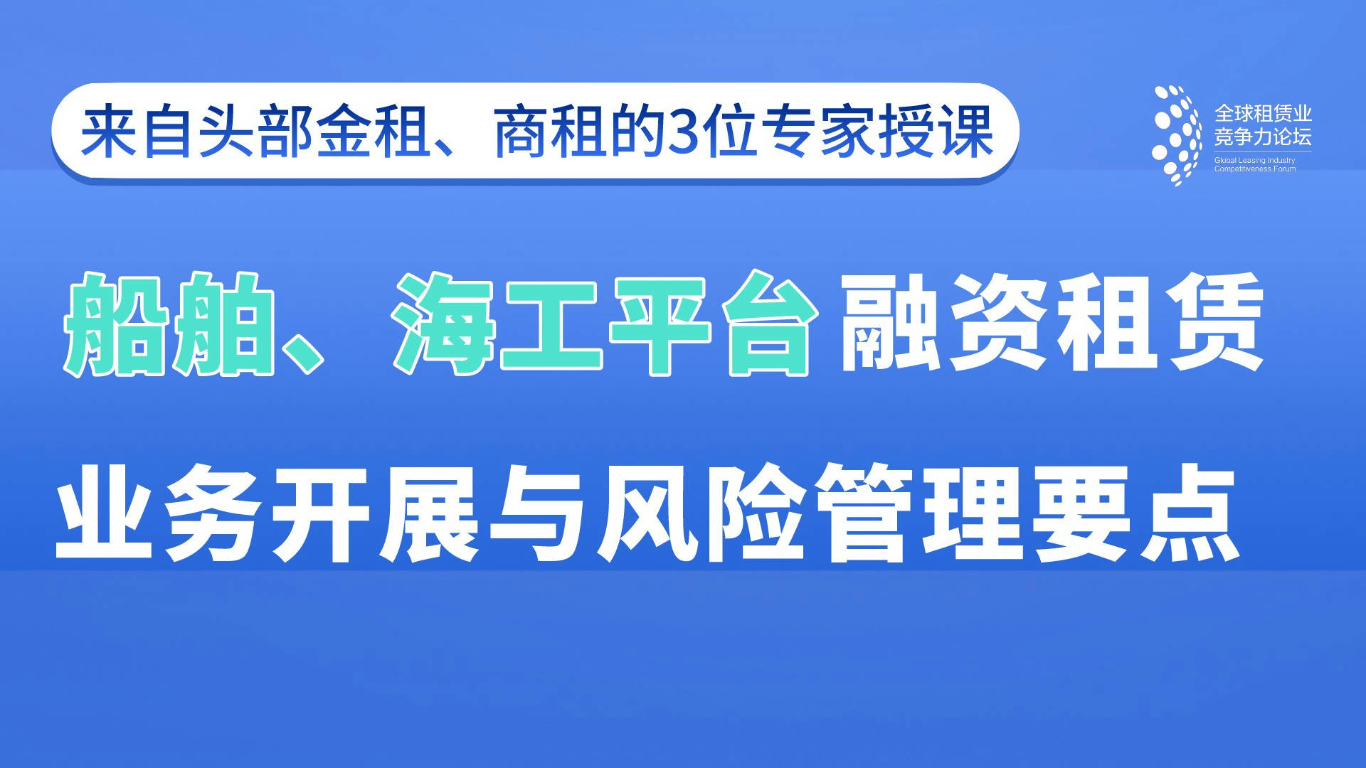 融资租赁一定要商务部备案吗