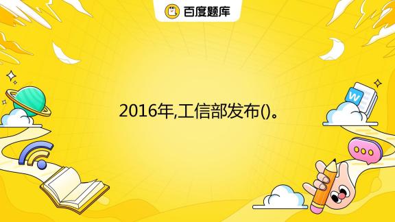 我国已建立了区块信息服务登记备案制度