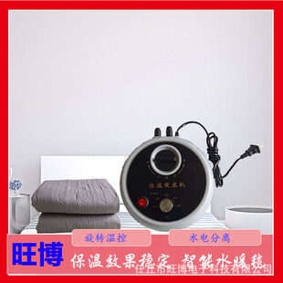 水暖毯主机12小时后不停机