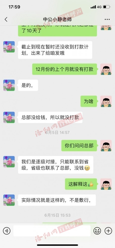 别人欠我钱备案程序