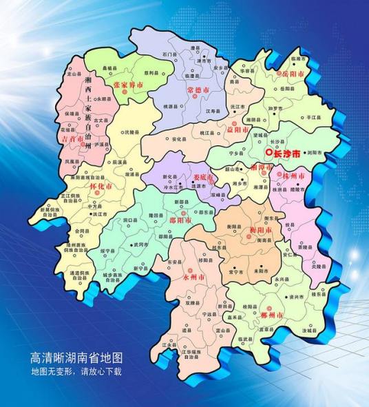 湖南省职业院校实习备案