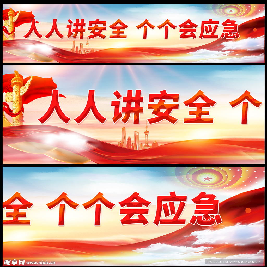 安全评价报告备案范本