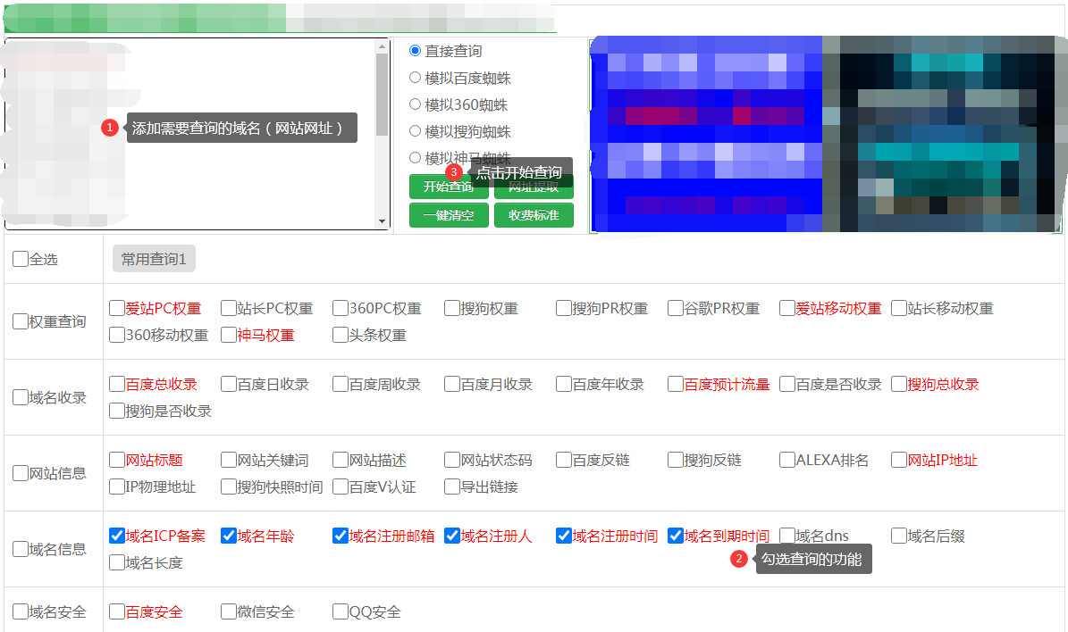 备案网可以查到自己限不限购吗