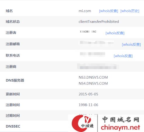 info域名在哪里申请