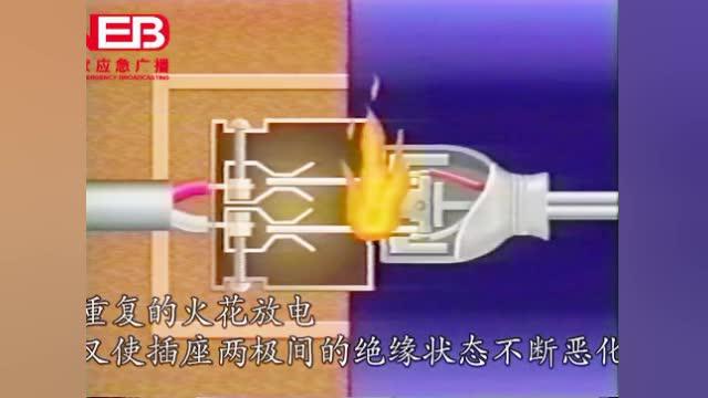 消防主机短路和开路