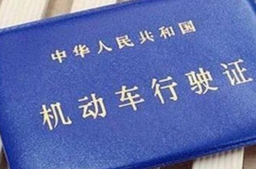 违章时间早于备案时间