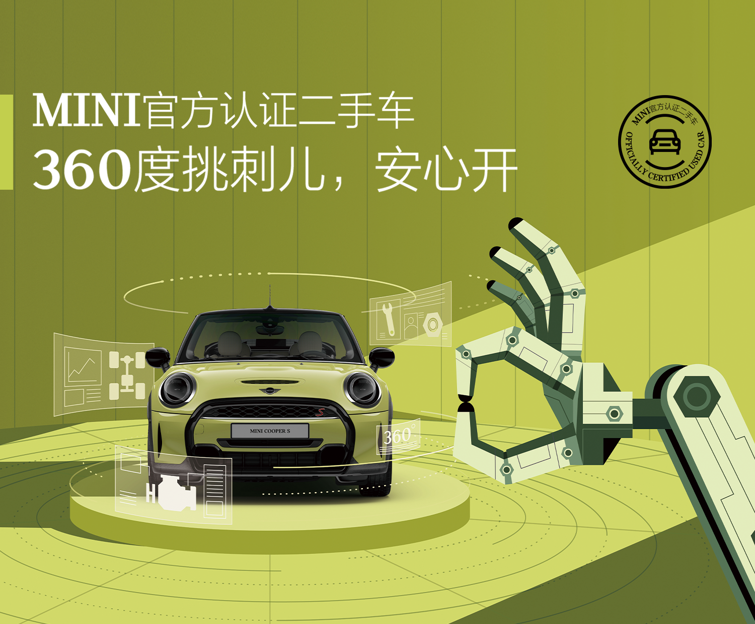 mini车贴图案要备案吗