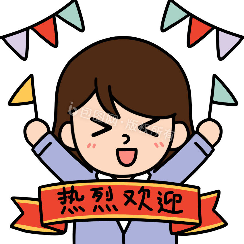 欢迎使用房地产备案系统