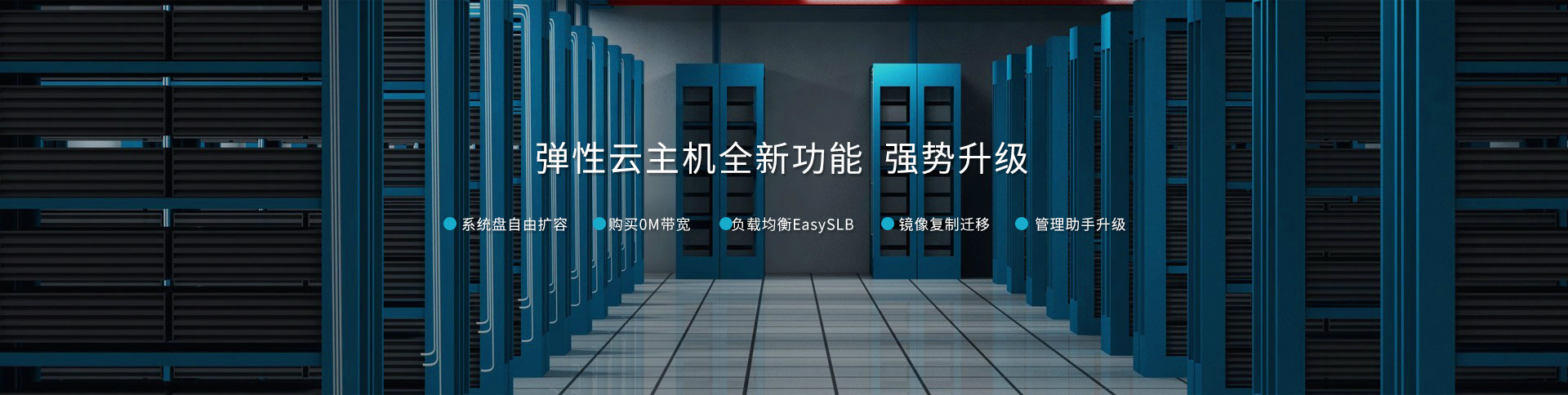 为什么把服务器放贵州虚拟主机