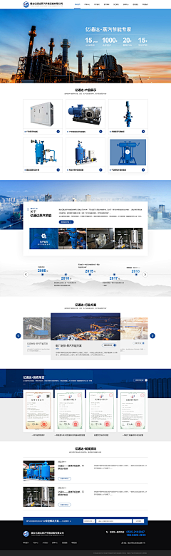 范湖网站建设服务