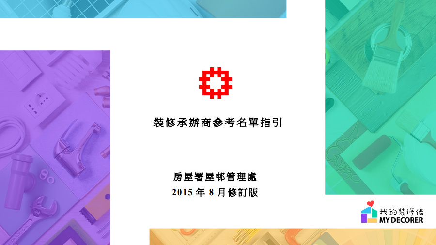 开发商起诉物业公司未办理备案