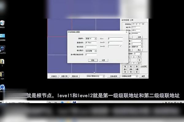 大华报警主机自动布防