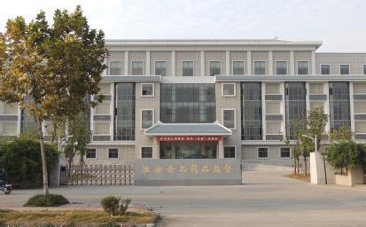 濮阳食品药品监督管理局备案