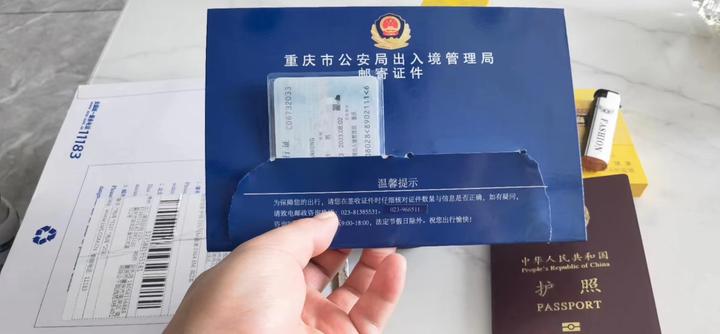 办信用卡主机号跟分机号怎么填写