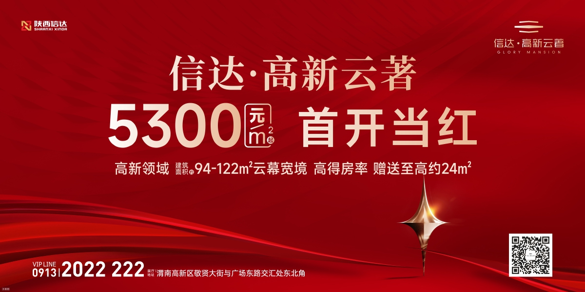 信达北云台备案价格