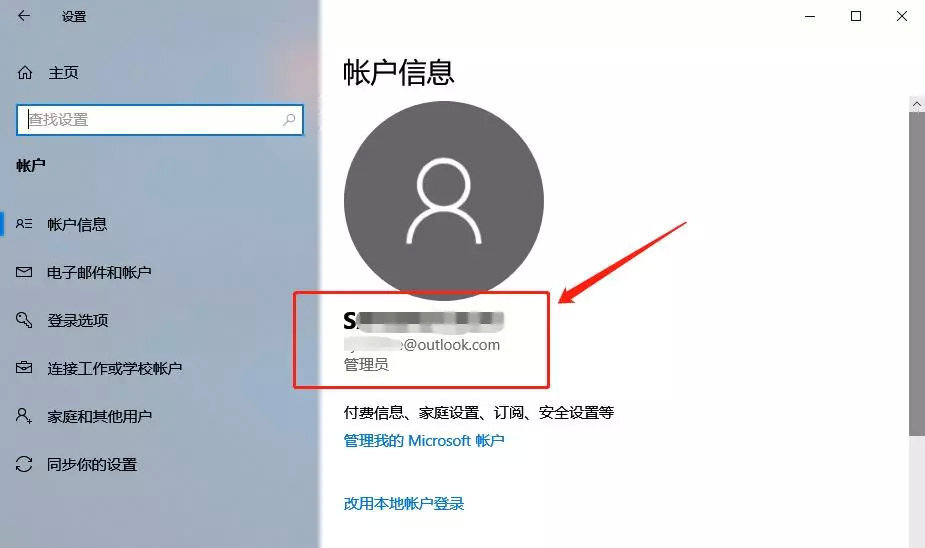 怎么从主机复制文件