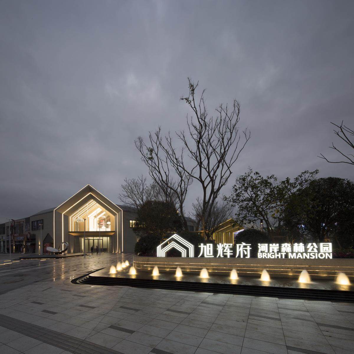 旭辉江南学府备案价