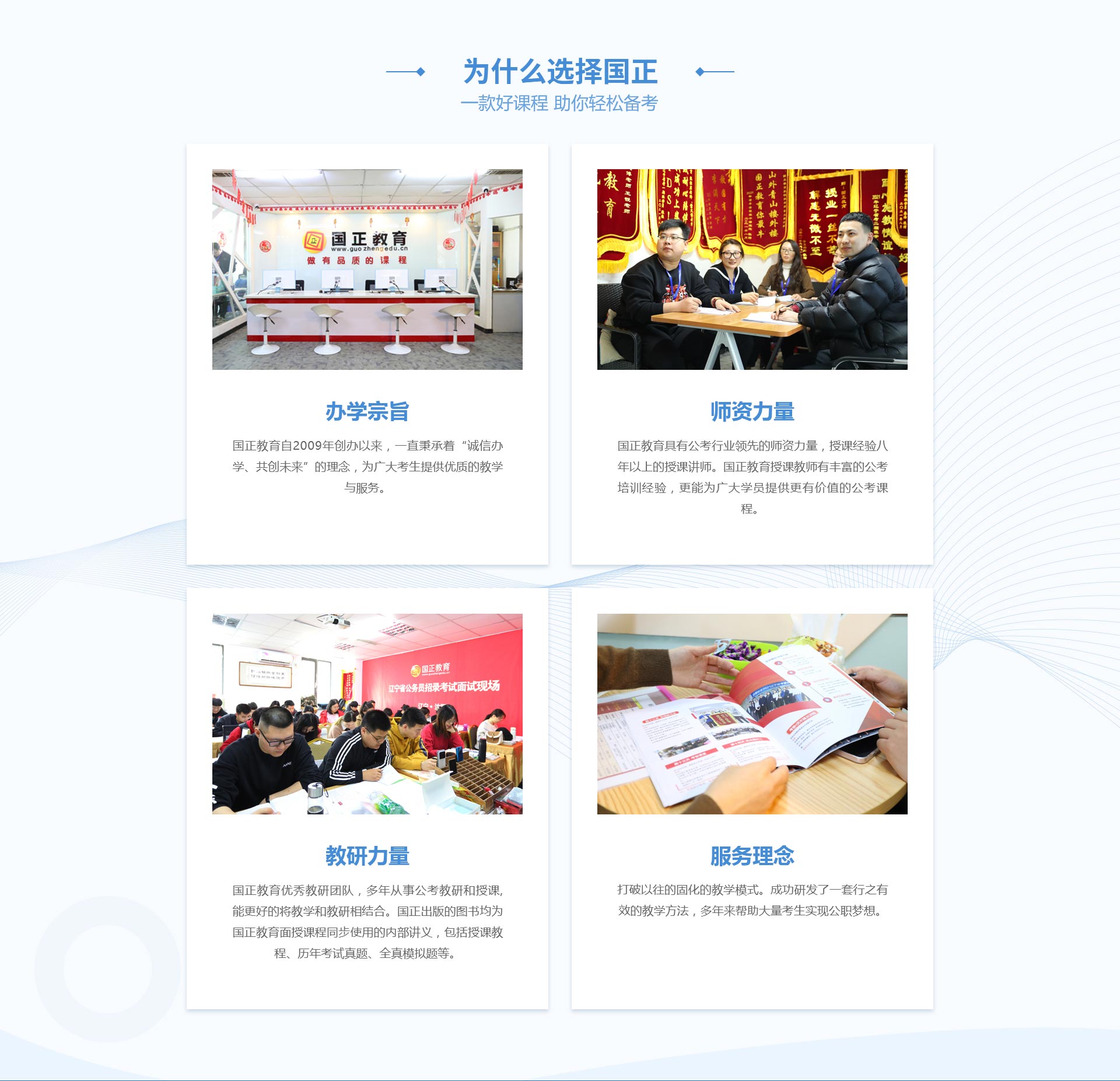 省直事业编和备案制教师