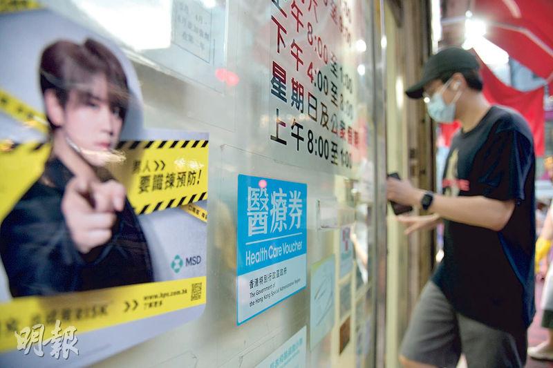军人配偶异地医疗备案