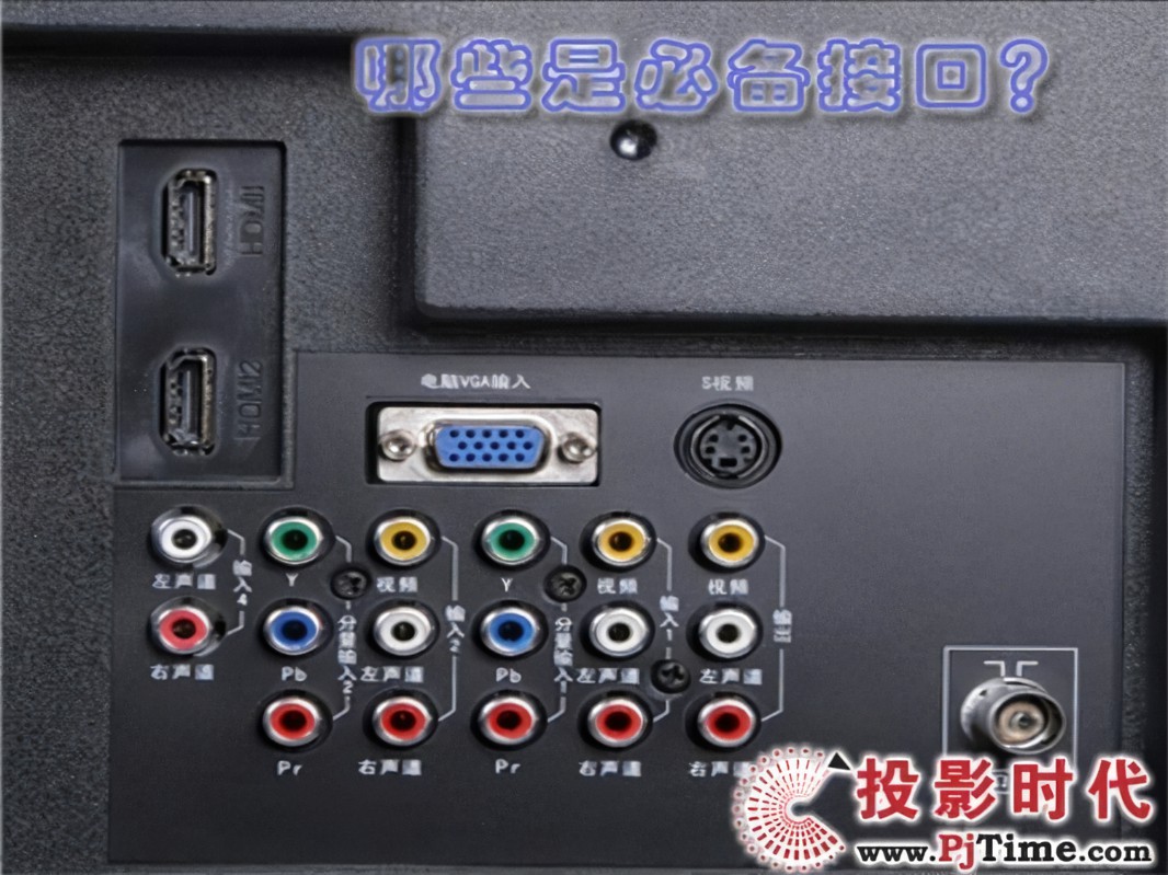主机和客厅电视怎么连接