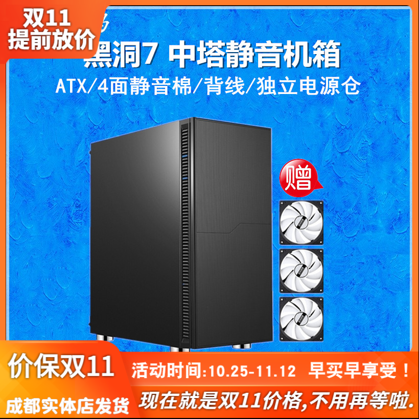先科背景主机x7和b7的区别