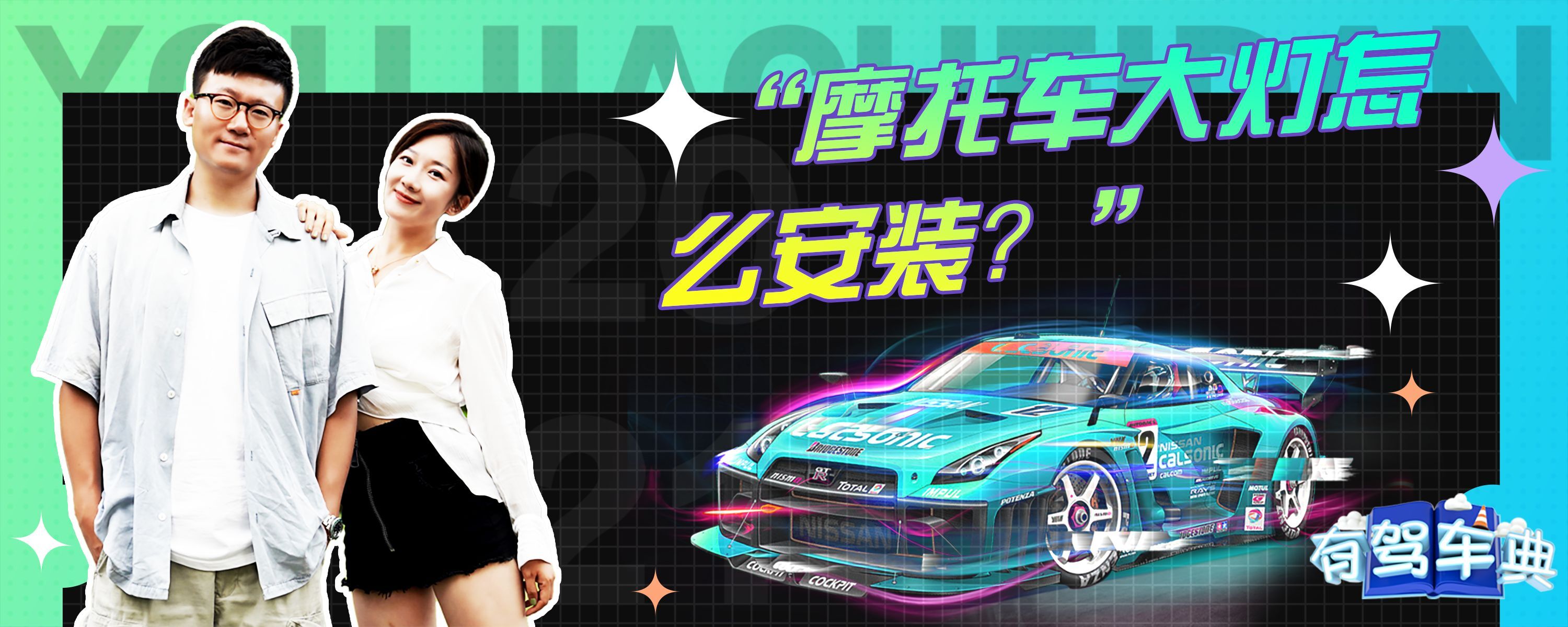 摩托车换led灯泡要备案吗