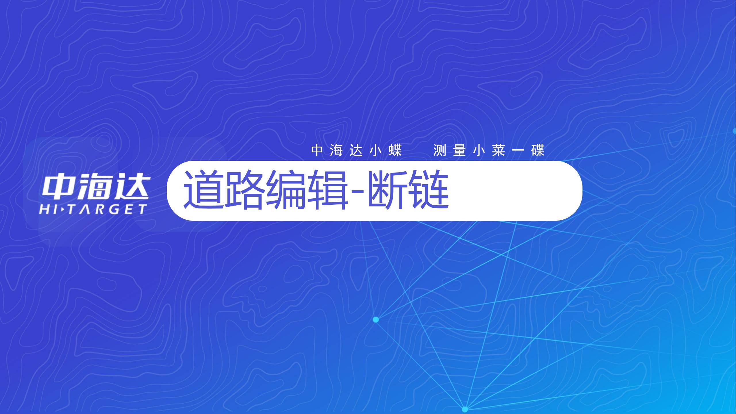北斗海达ts5主机固件下载