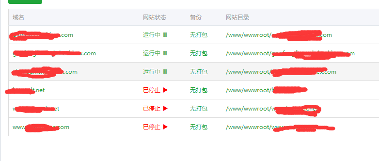 一秒记住五个域名