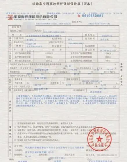 大货车用驾驶证备案是什么意思