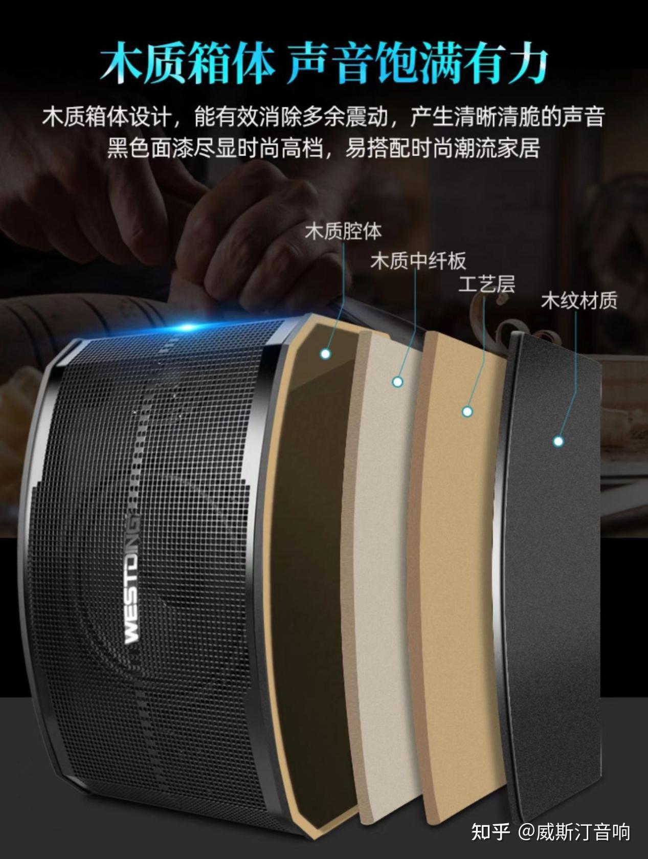 主机低音延伸不好