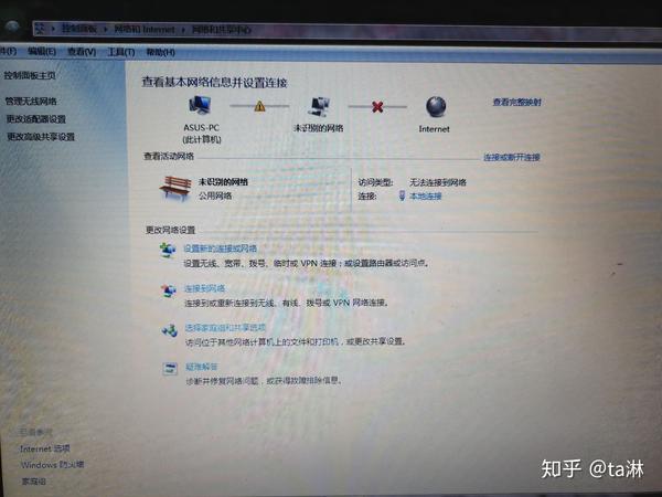 你的网络连接与主机连接失败英文