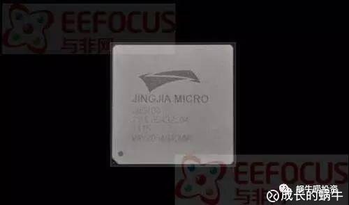 景嘉微适配的终端主机