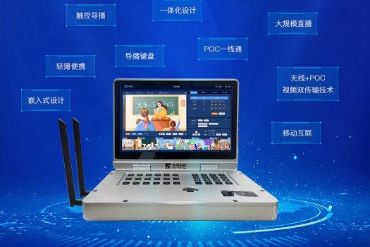 中山互动录播主机价格