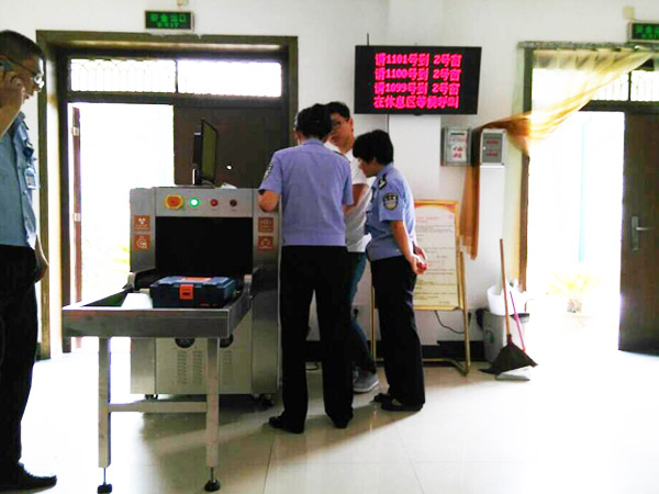 监狱建造师安检仪主机