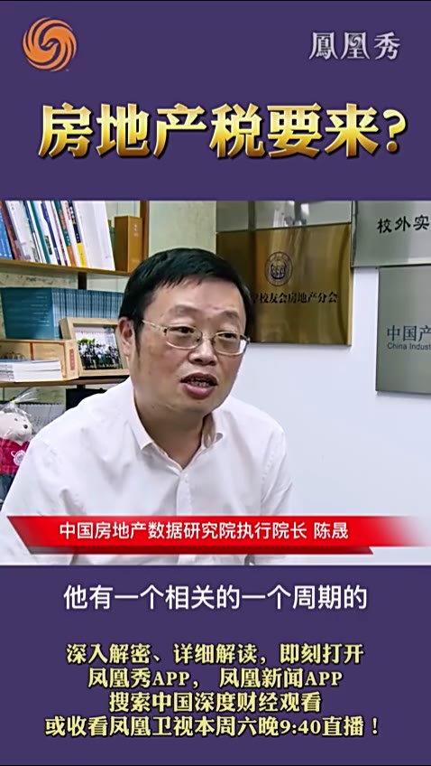 房地产开发项目备案税务局