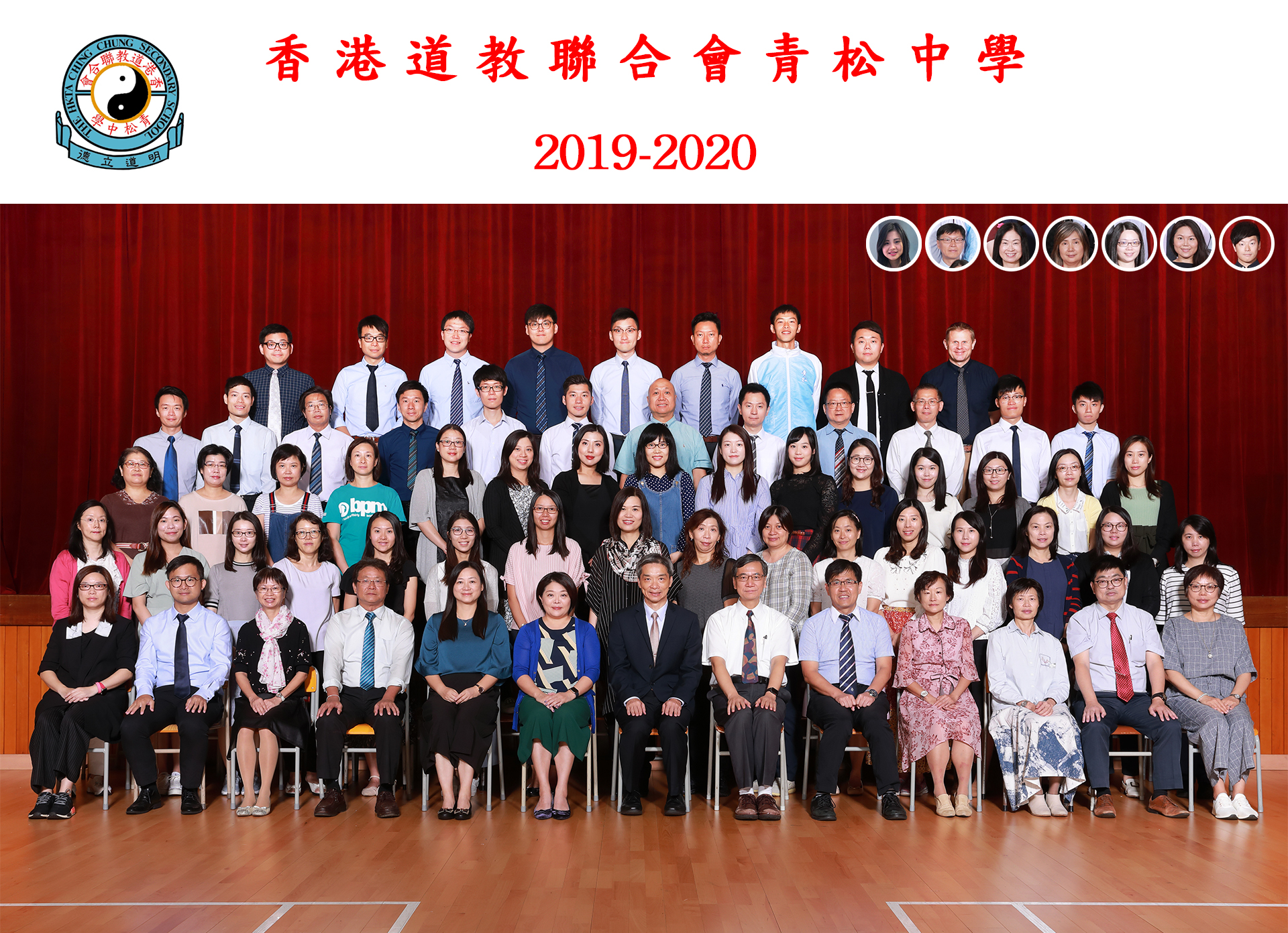 2019张家港备案制教师