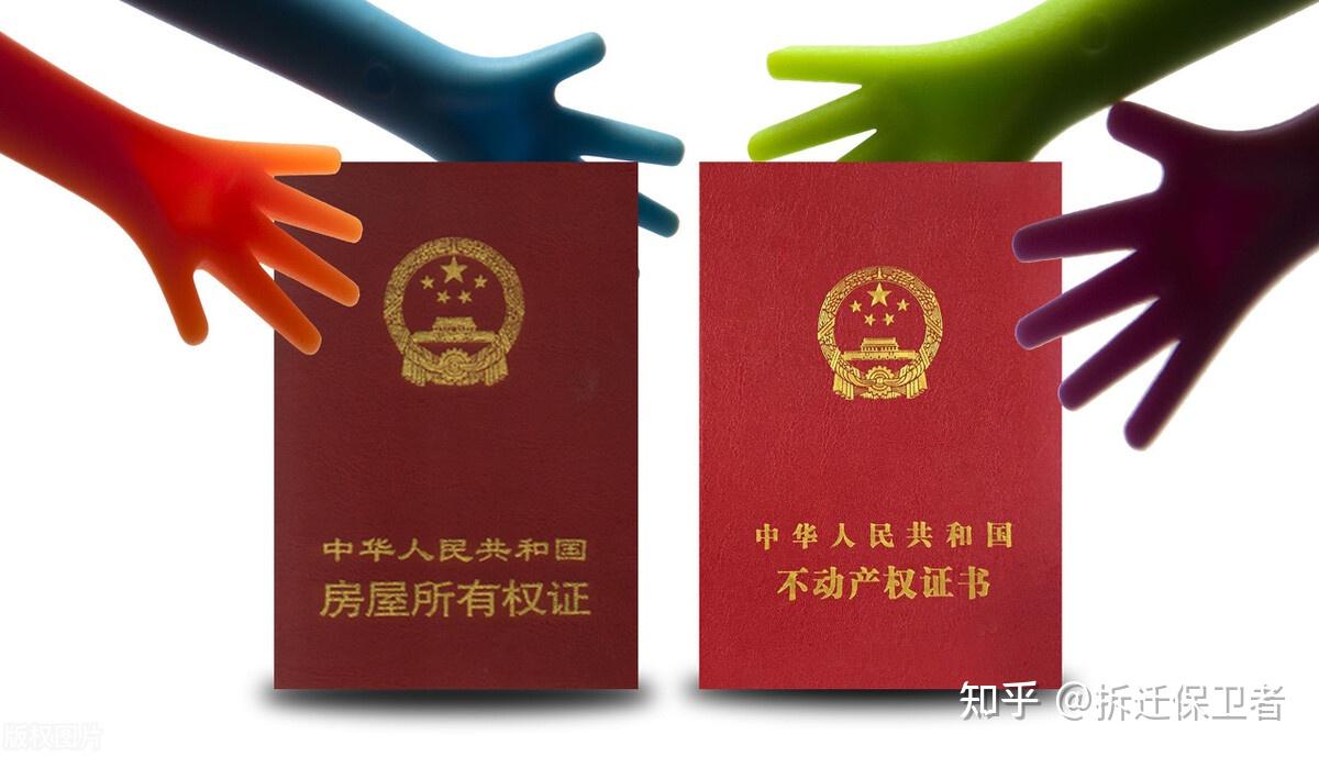 产权车位有认购书和备案证明吗