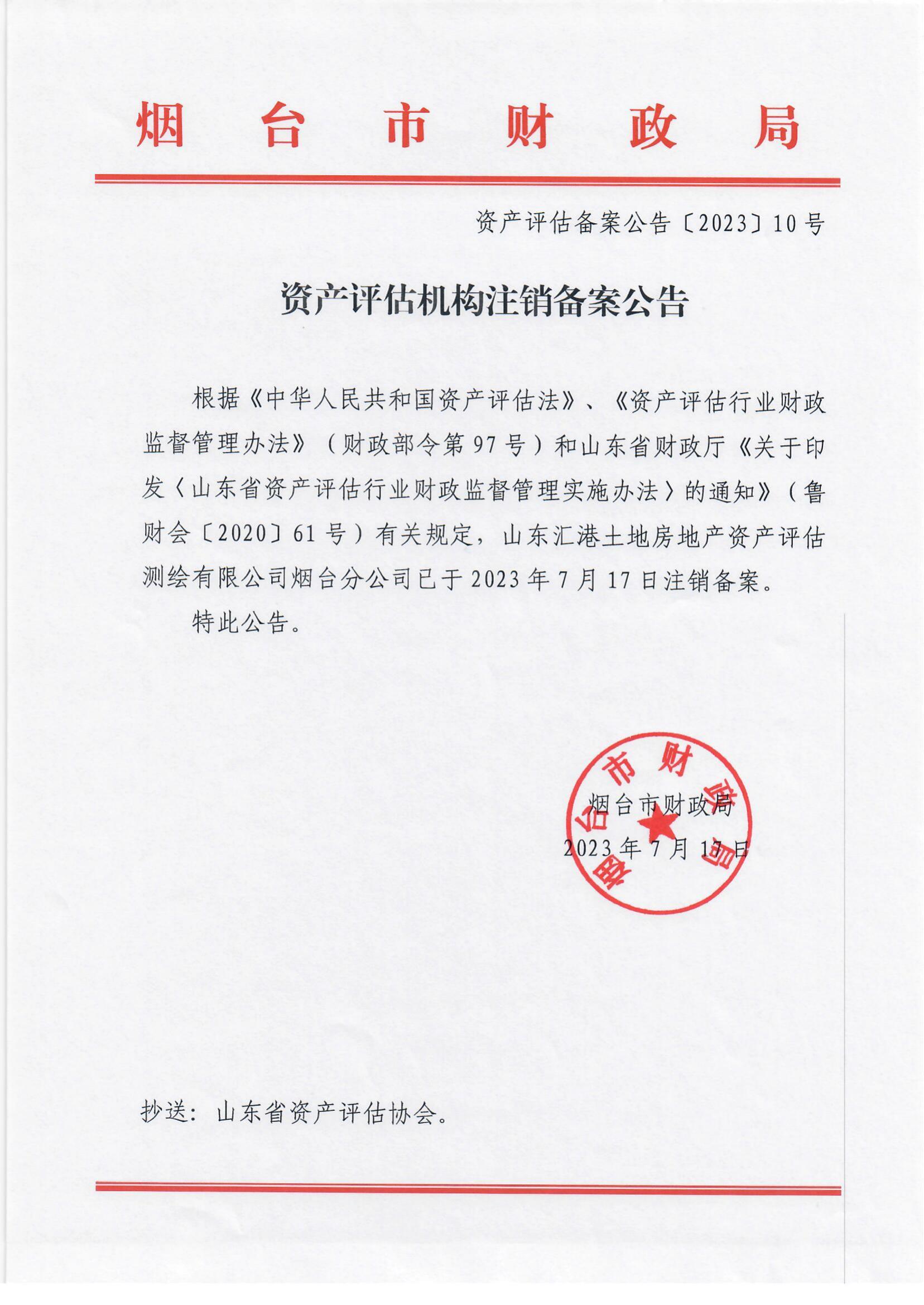 固定资产备案偏离多少需要调整