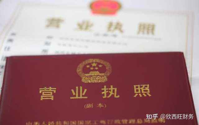 冷鲜肉批发需要免税备案吗