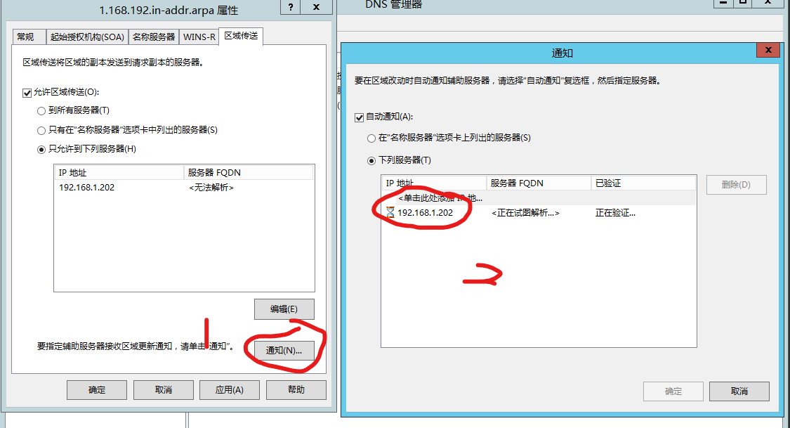 路由器主域名服务器怎么填
