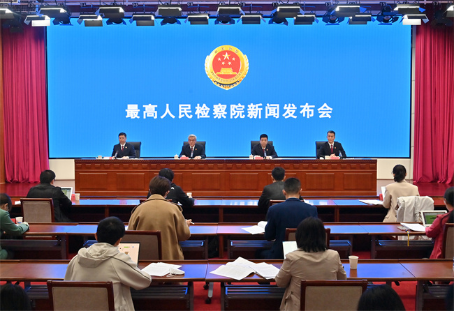 检察建议备案系统