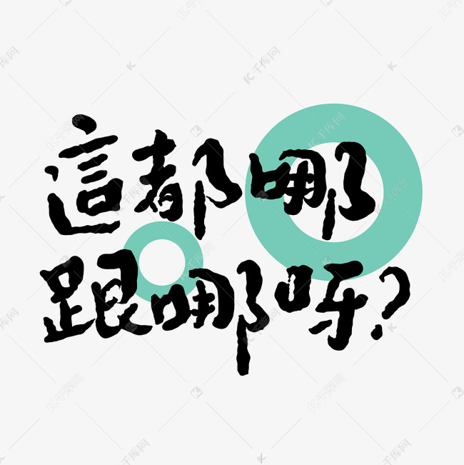 哪能买到便宜的280主机