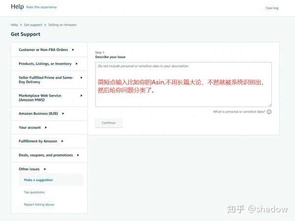 亚马逊品牌备案大类还是小类