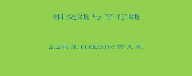 如何判断两台主机在一个子网之中
