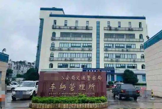 汽车在哪登记就要去哪里备案吗