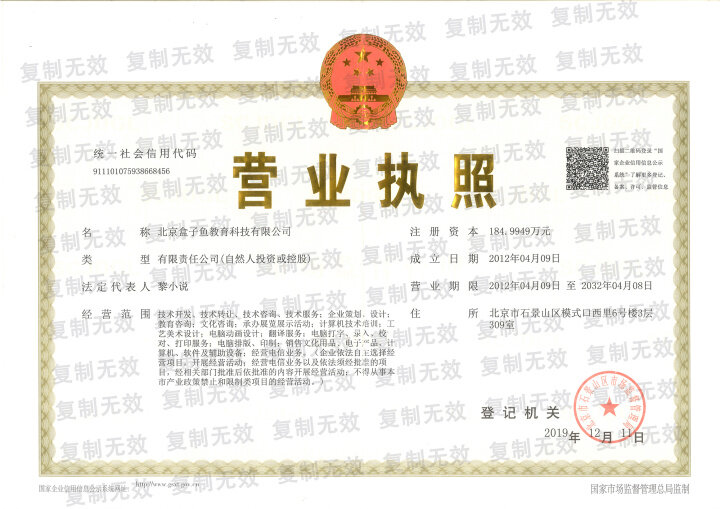 公示备案价是什么意思