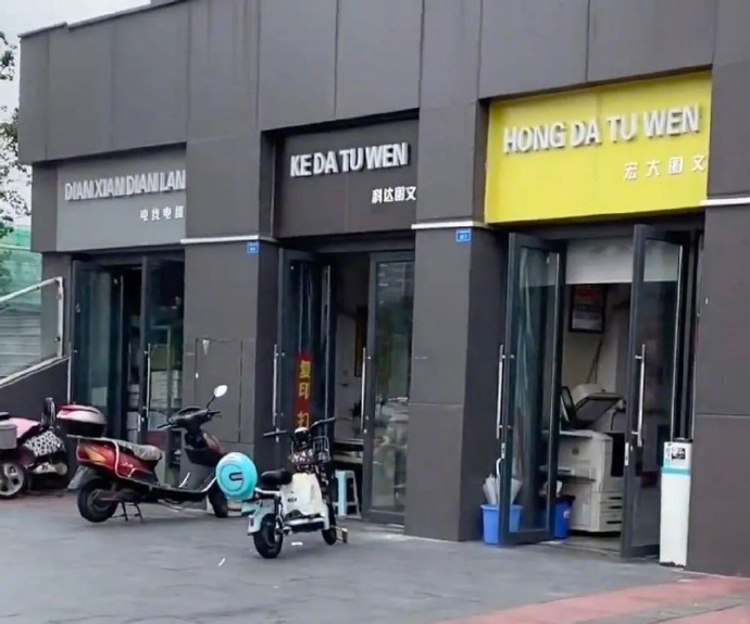 店铺换招牌怎么备案