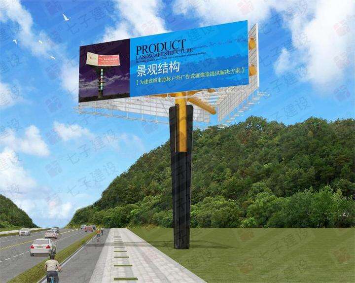 南充市户外广告内容备案不