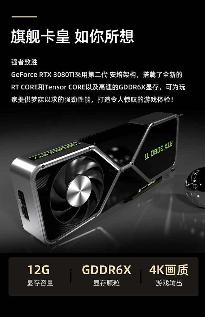 京天华盛购买游戏主机开箱测试